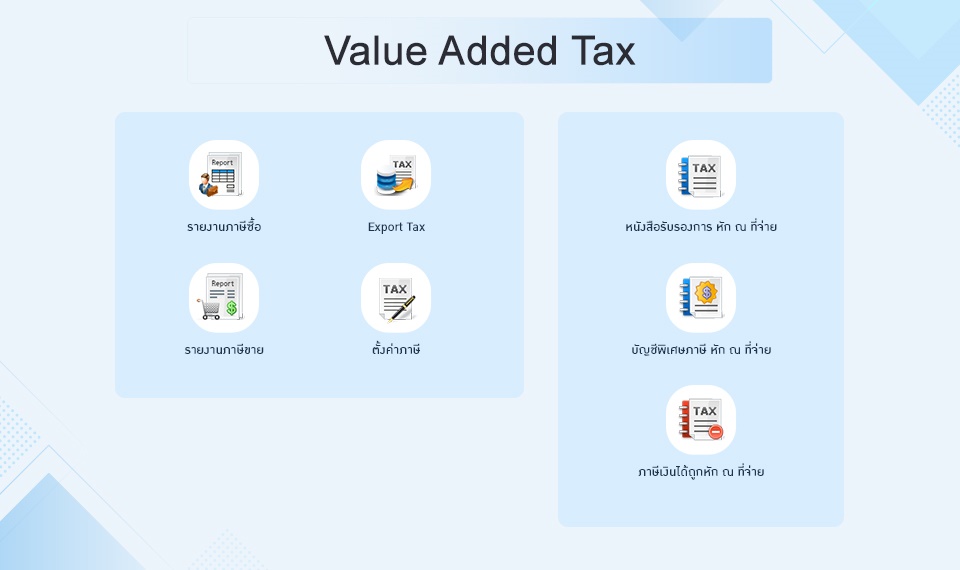 Value Added Tax